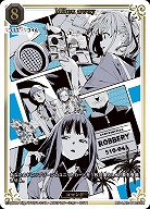 Miles away(SSR) 【BB-LR2-012SSR】